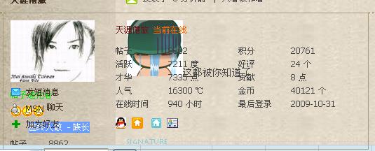 QQ截图未命名.jpg