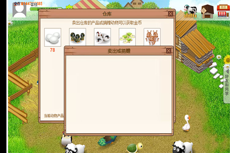 弹出白色框.jpg