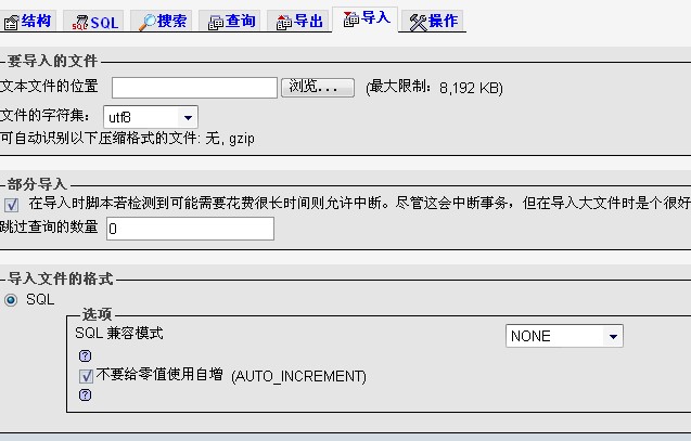 QQ截图未命名.jpg