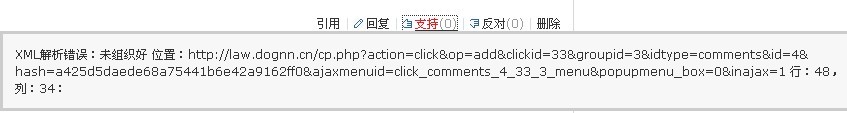 bug3