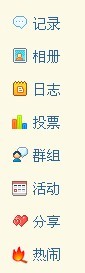 这些连接全部错误