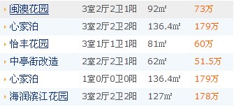 QQ截图未命名.jpg