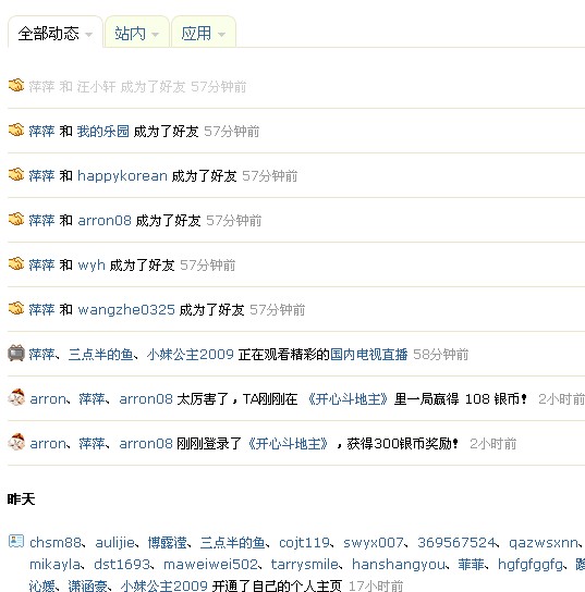 dongtai