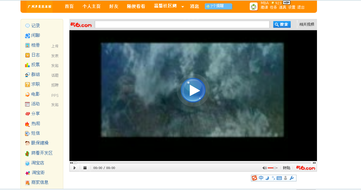 截图1257146925.png
