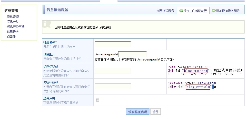 zhengxiang.jpg