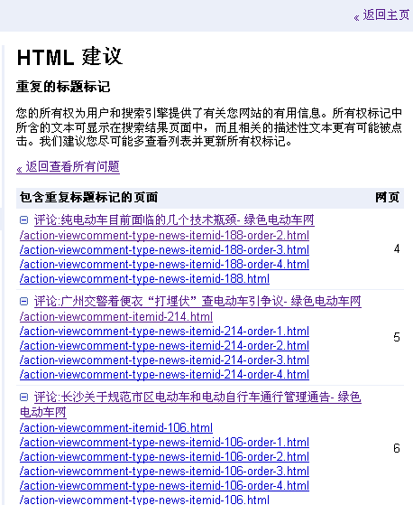 2009-11-3 10-15-20.png