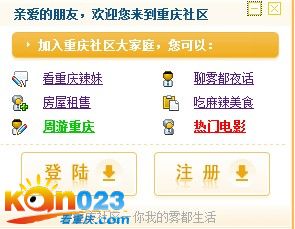 右下角弹窗.jpg