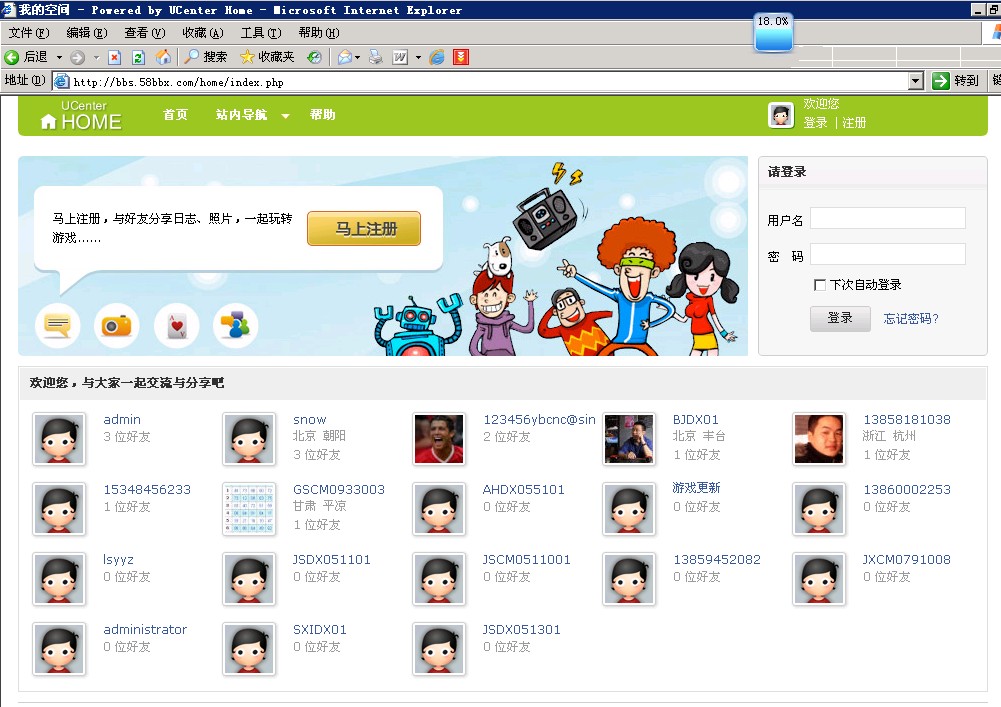 QQ截图未命名.jpg