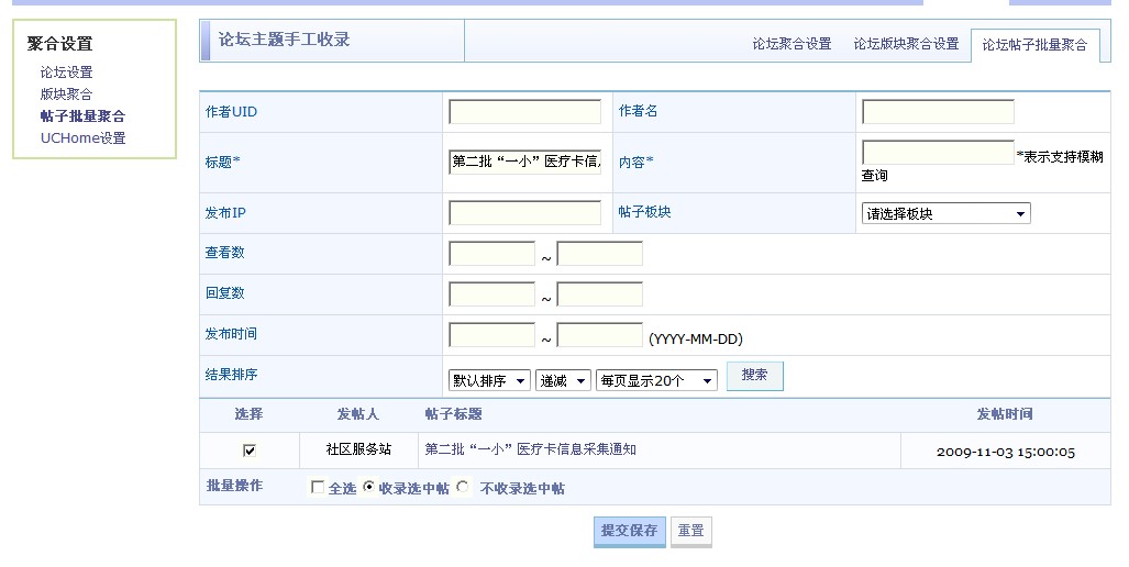 QQ截图未命名.jpg