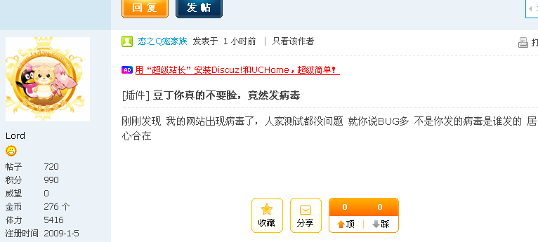 截图1257248707.png