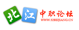 北江中职.gif
