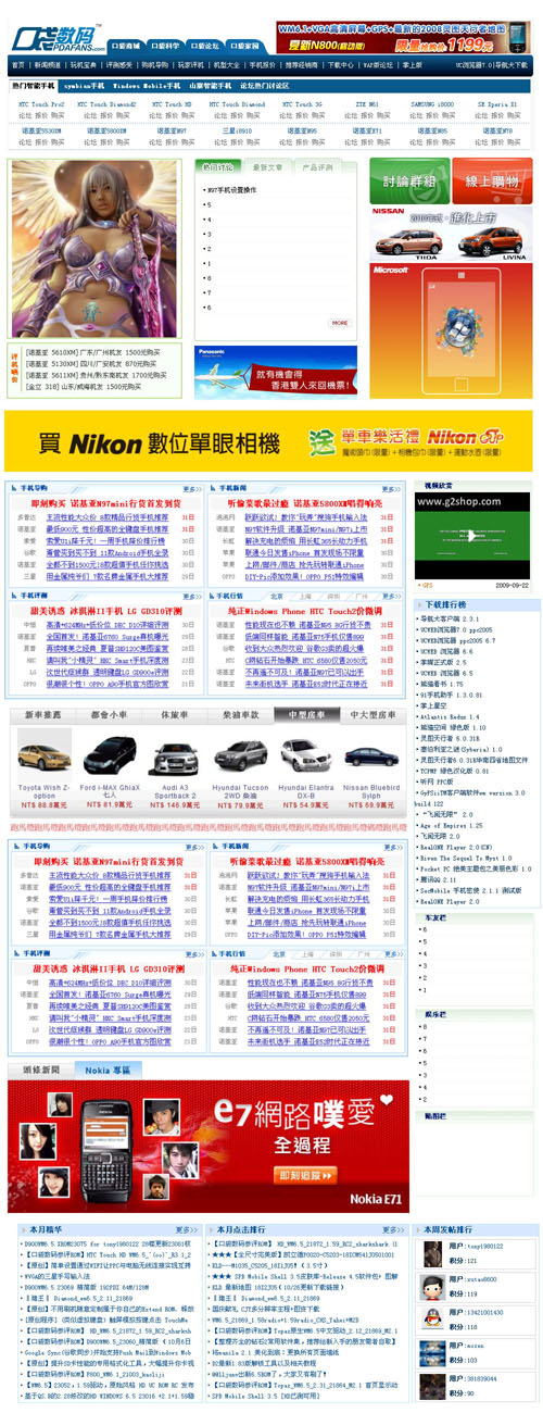 首頁31.jpg