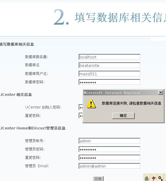 我真不知道哪里出错了