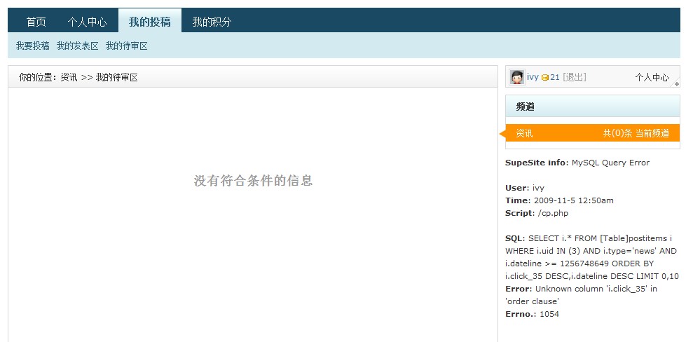 QQ截图1.jpg