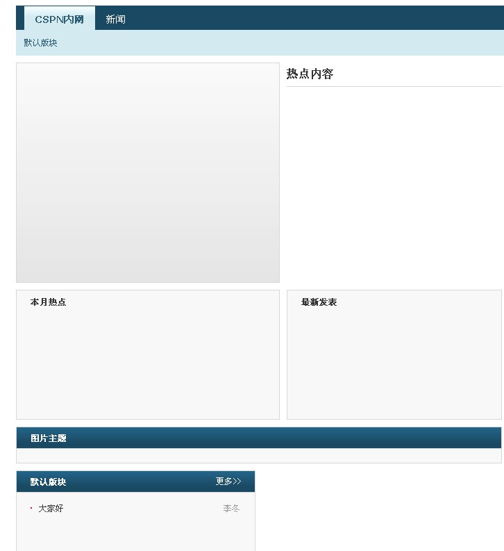 QQ截图未命名5.jpg