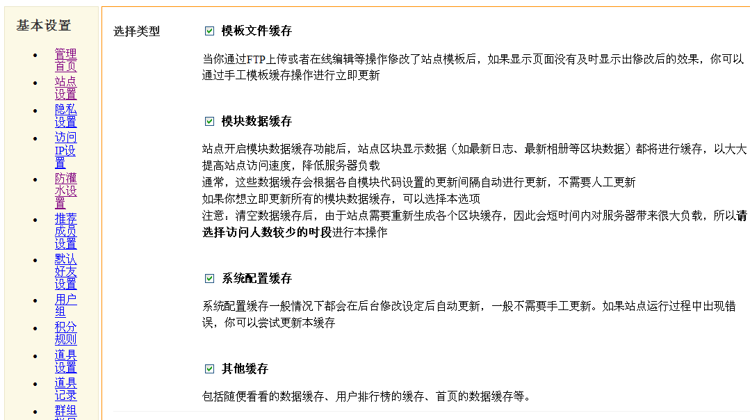 更新模板后，头文件加载不上
