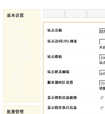 QQ截图未命名.jpg