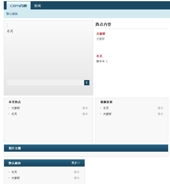 QQ截图未命名7.jpg