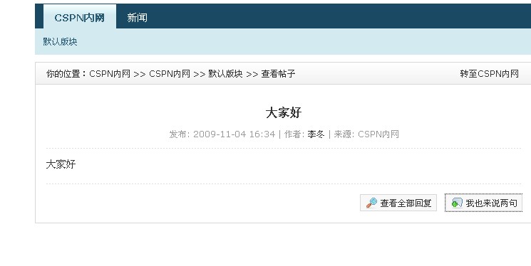 QQ截图未命名8.jpg