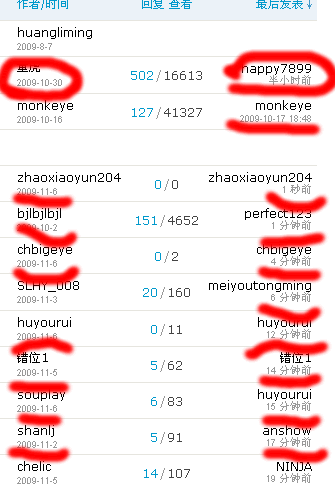 时间.gif