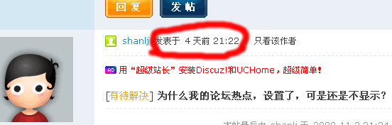 时间1.gif