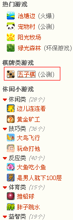 QQ截图未命名.png