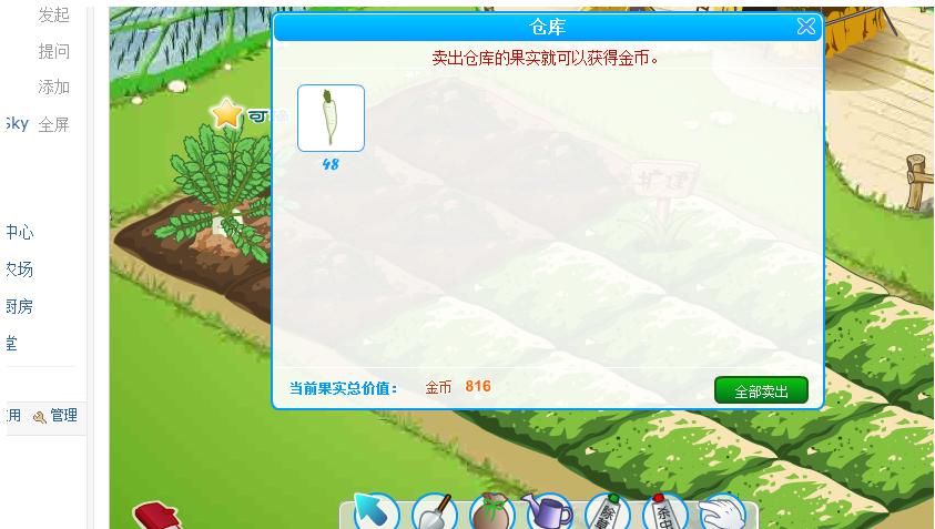 QQ截图未命名2.jpg