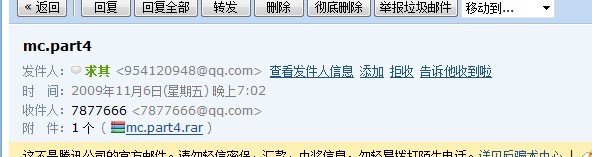 谢谢楼主 已经收到！