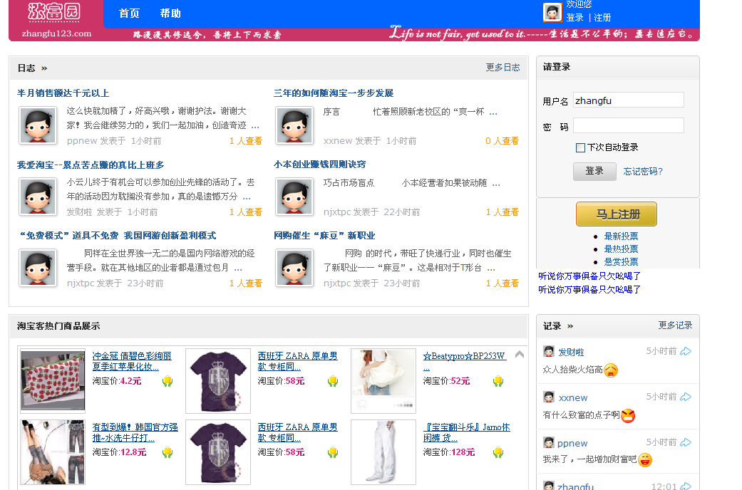 截图1257525884.png