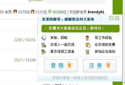 QQ截图未命名.jpg