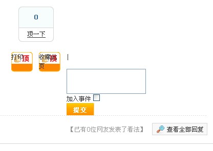 QQ截图未命名.jpg