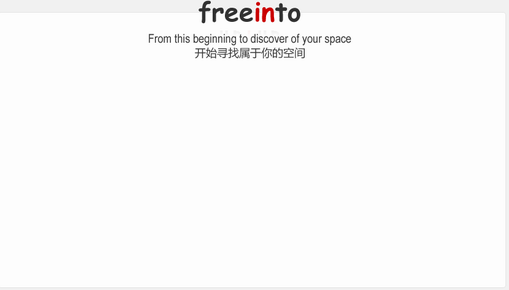什么都没显示