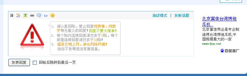 QQ截图未命名.jpg