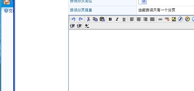 4返回编辑编辑器空的.jpg