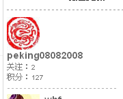 QQ截图未命名.png