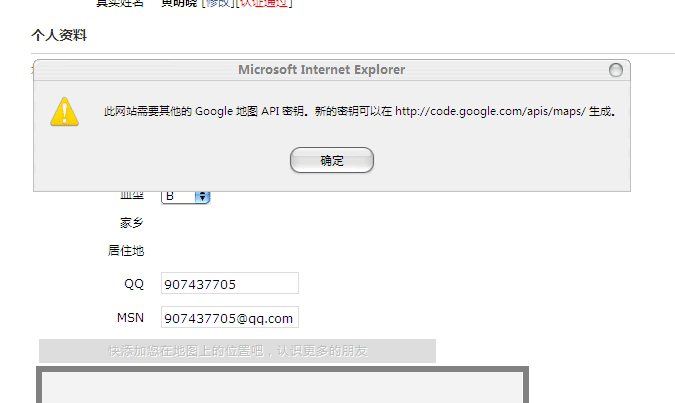 QQ截图未命名.gif