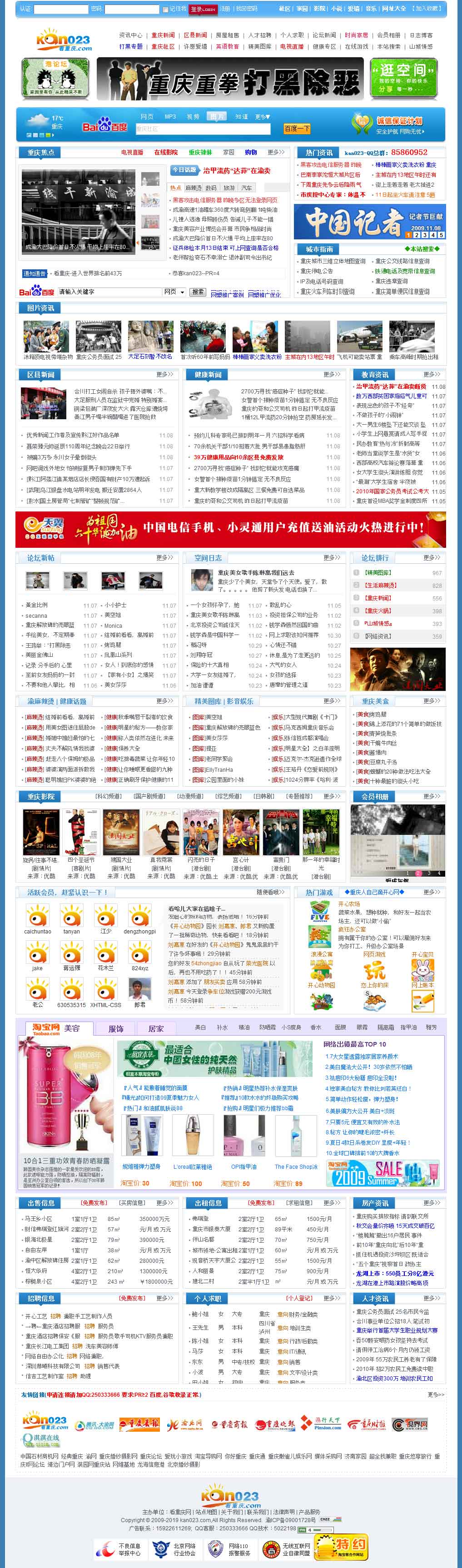 kan023首页图.jpg
