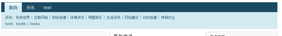 前台