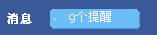 QQ截图未命名.png