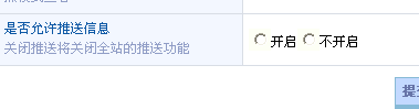 截图1257756011.png