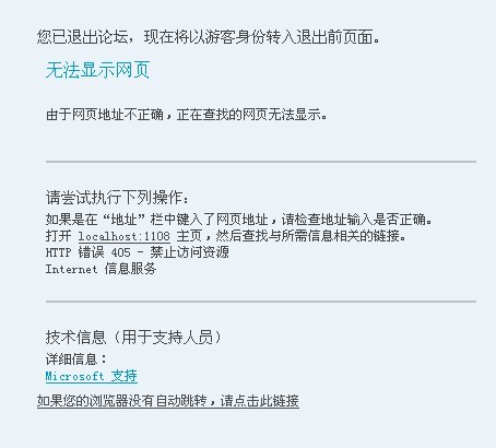 转换错误提示.jpg