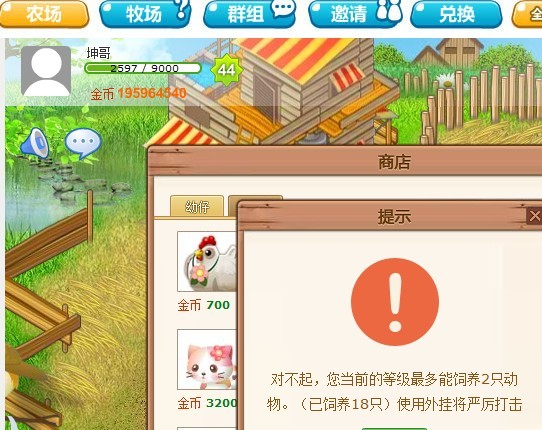 BUG.jpg