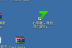 七号楼快捷方式.jpg