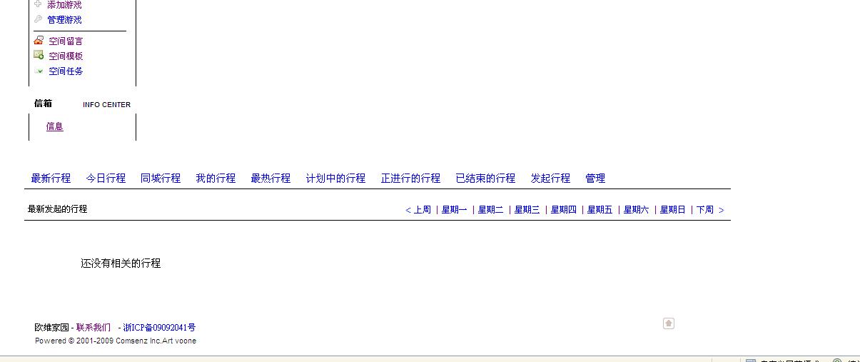 TT截图未命名.jpg