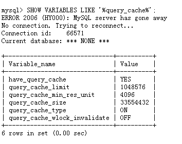 query_cache.gif