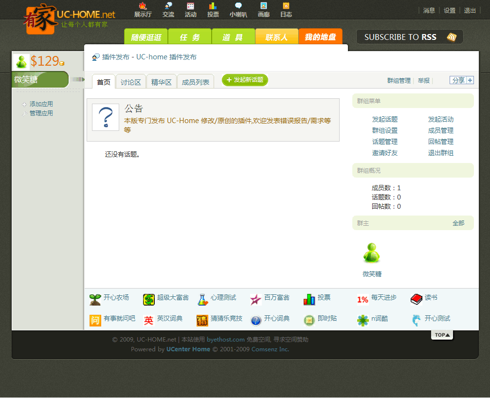 2009-11-11_140848.png