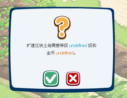 漏洞图片