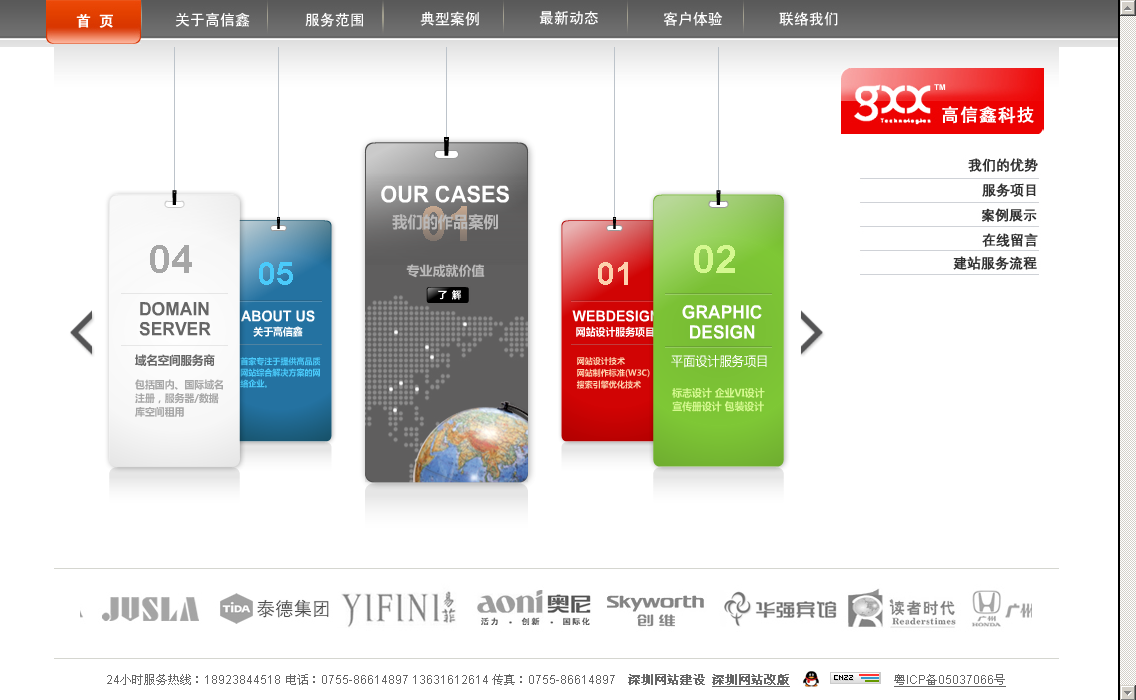 abbr_d1b31056ba8b9f719a3ffe78e2577223.png