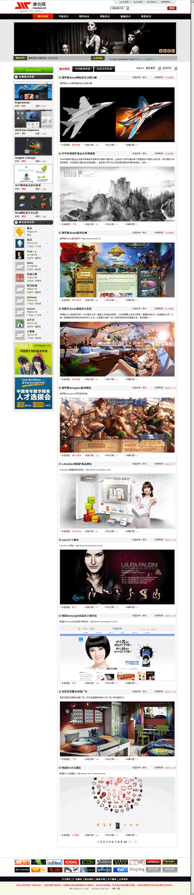 摩色网-首页·moosee_net.gif