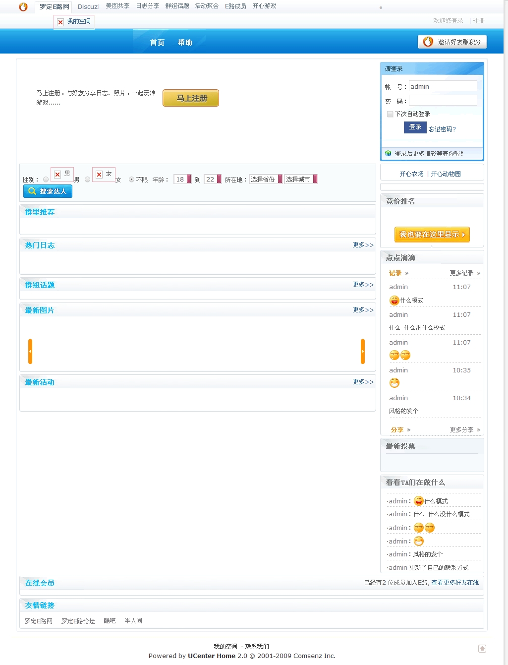 QQ达人？.jpg